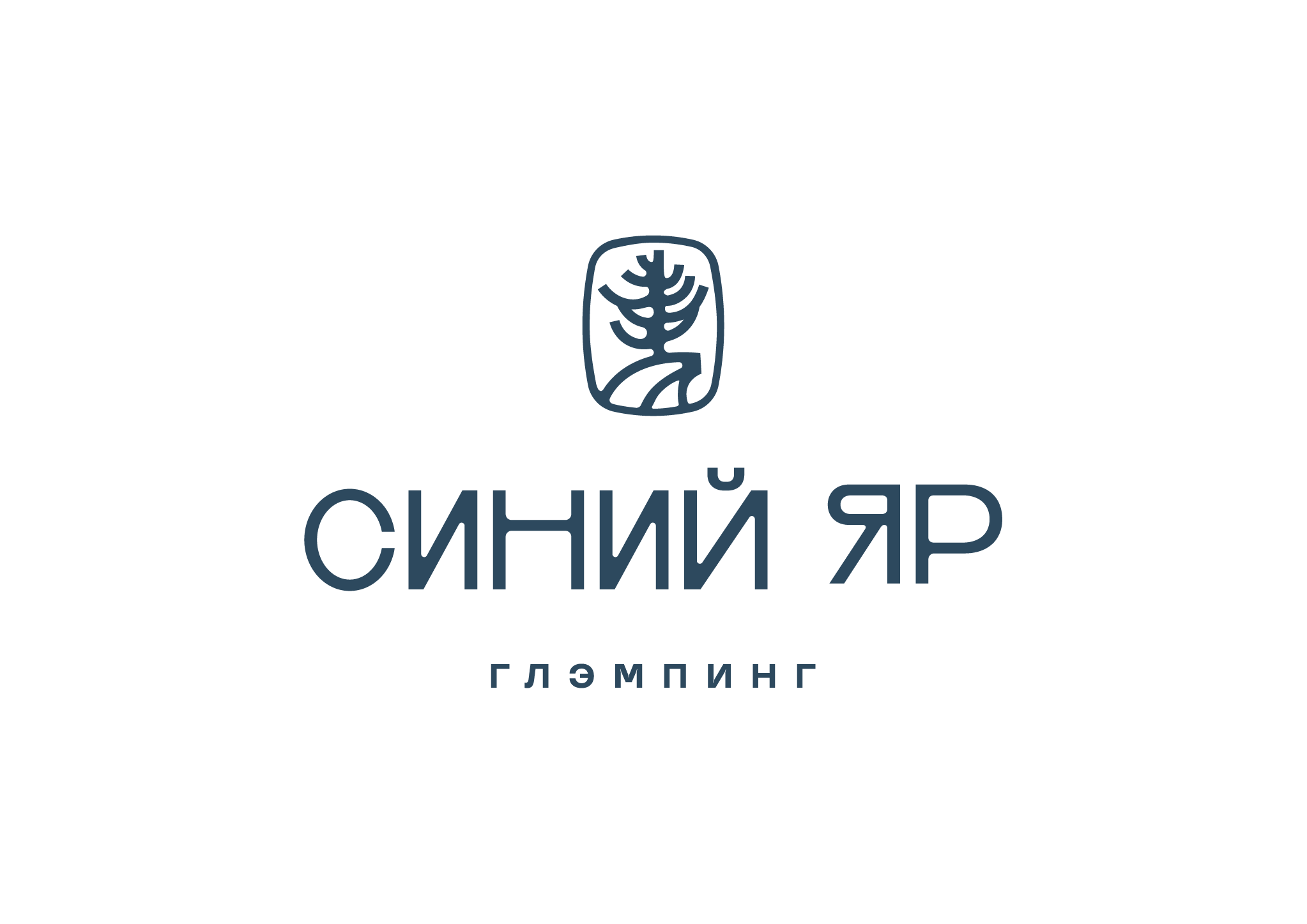 Синий Яр