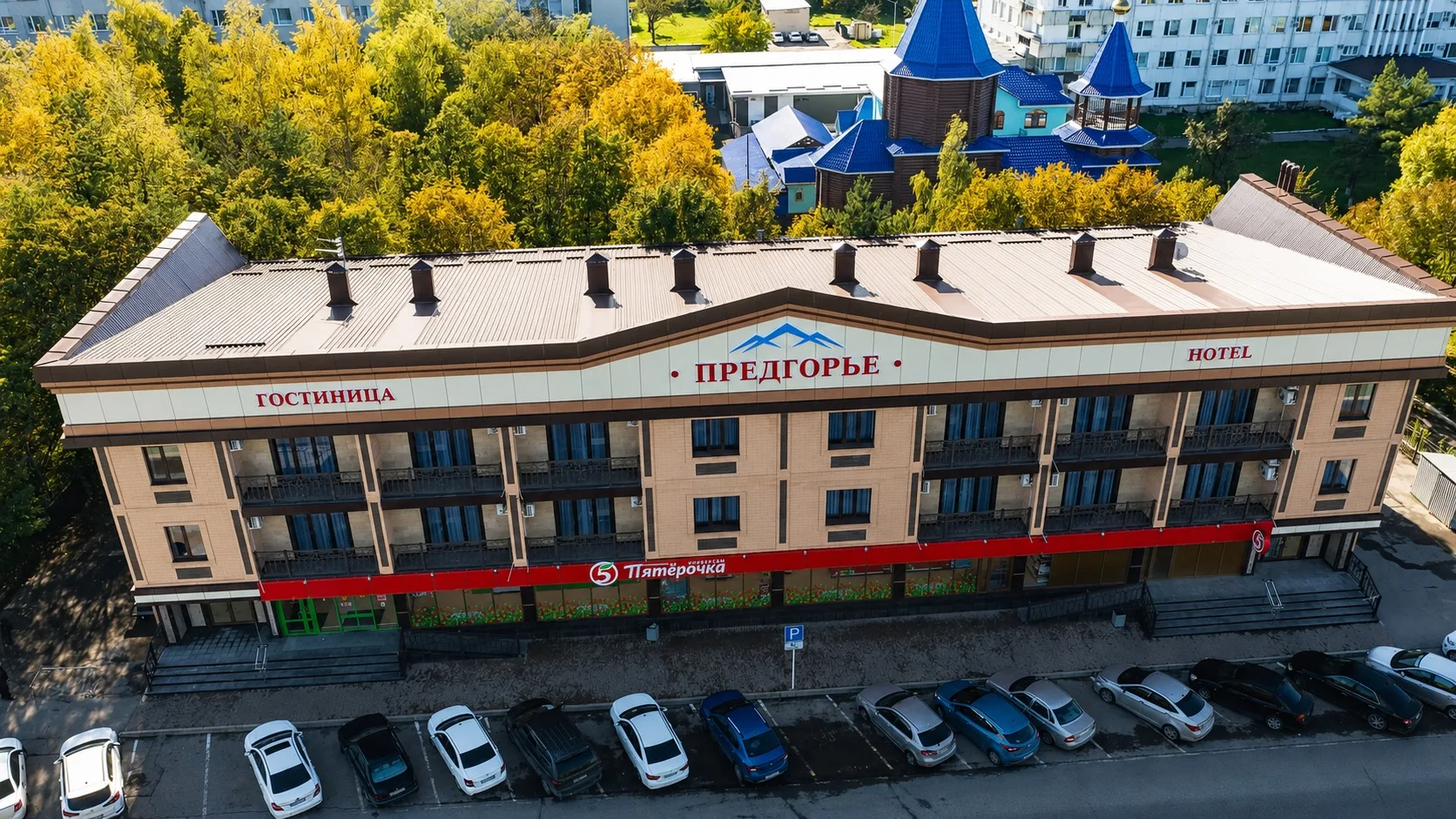 Гостиница Предгорье