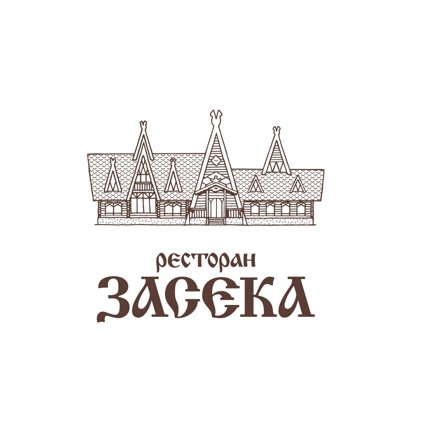 Засека