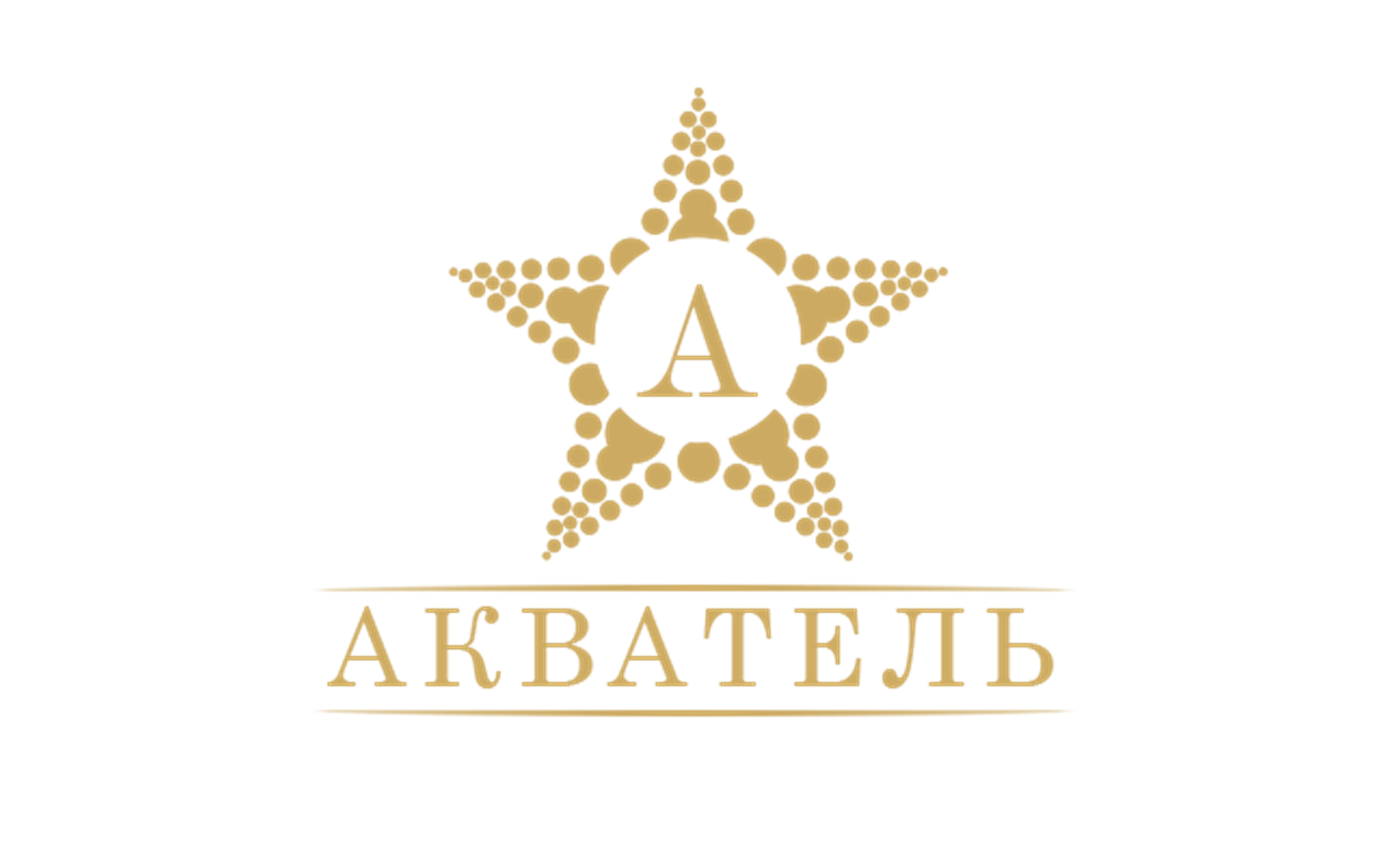 Акватель