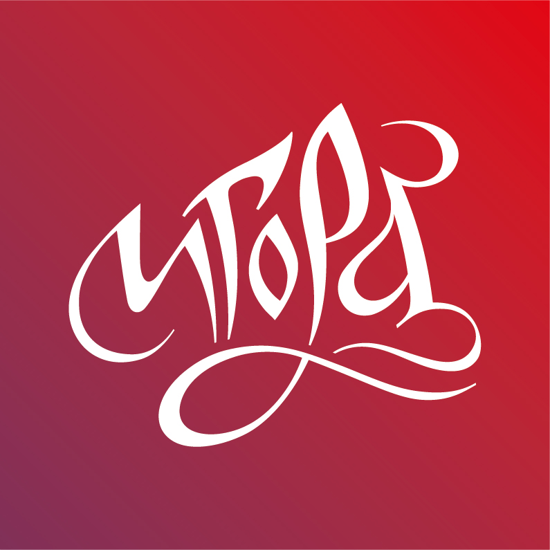 Курорт «Игора»
