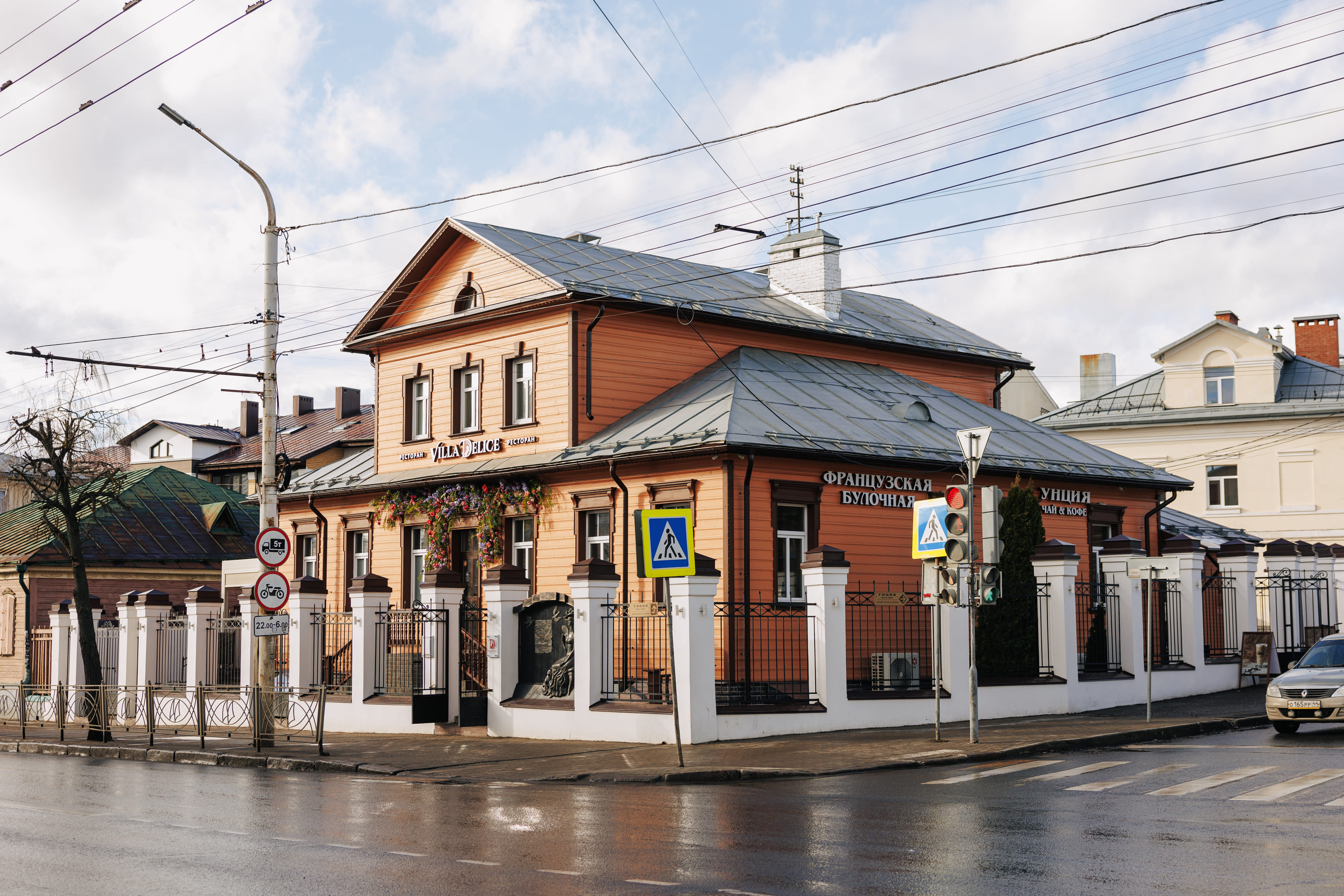 Villa Delice Кострома