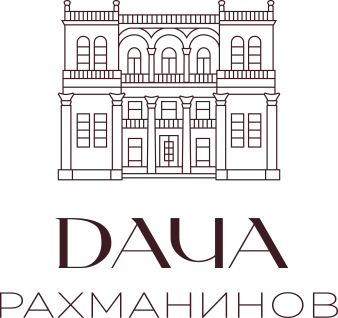 Бутик-отель «Dача Рахманинов»