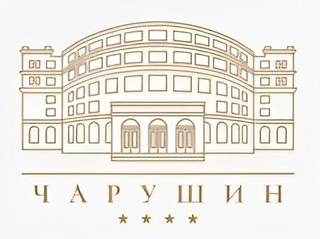 ЧАРУШИН Киров