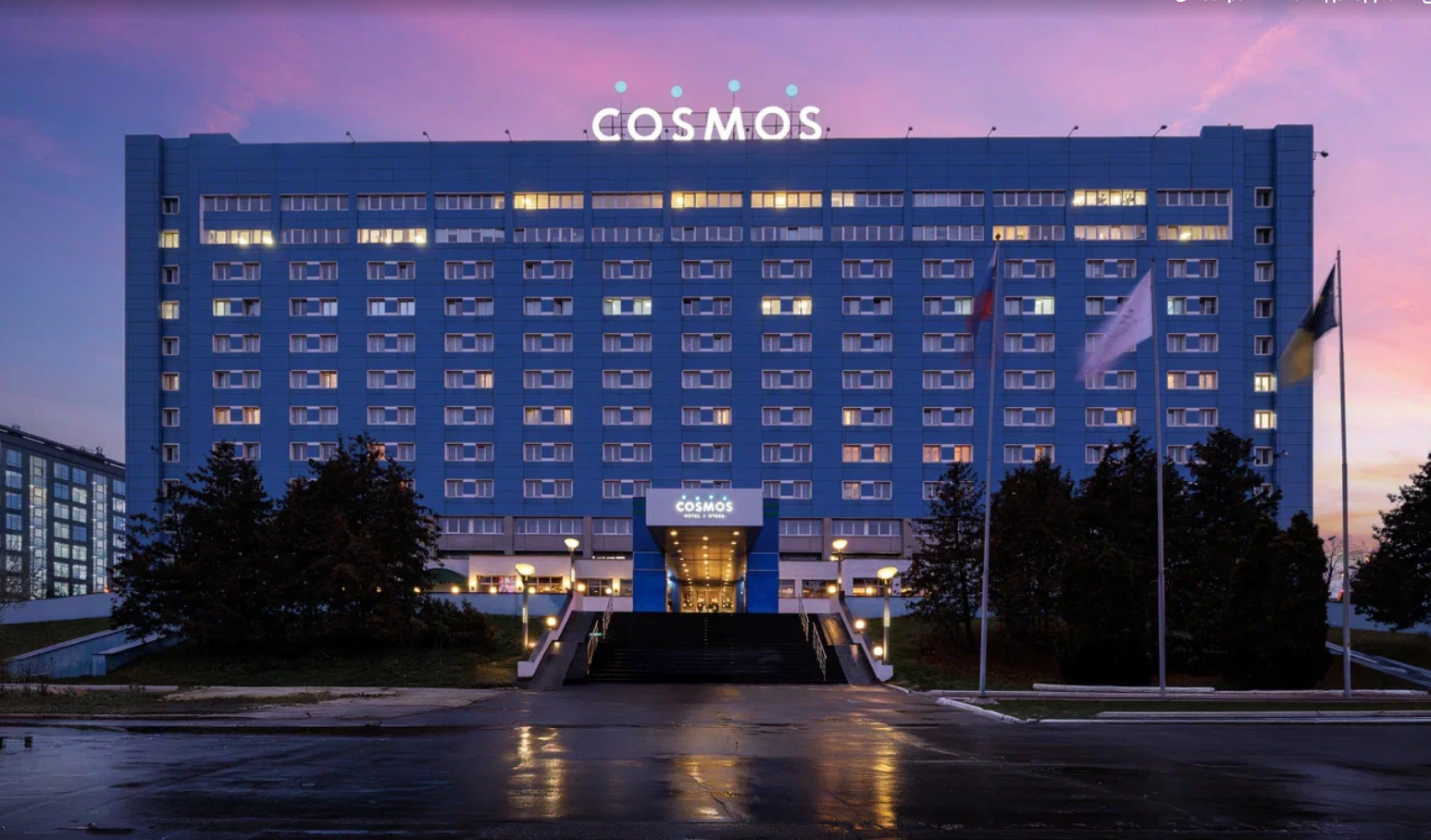 Cosmos Москва Шереметьево Аэропорт Отель