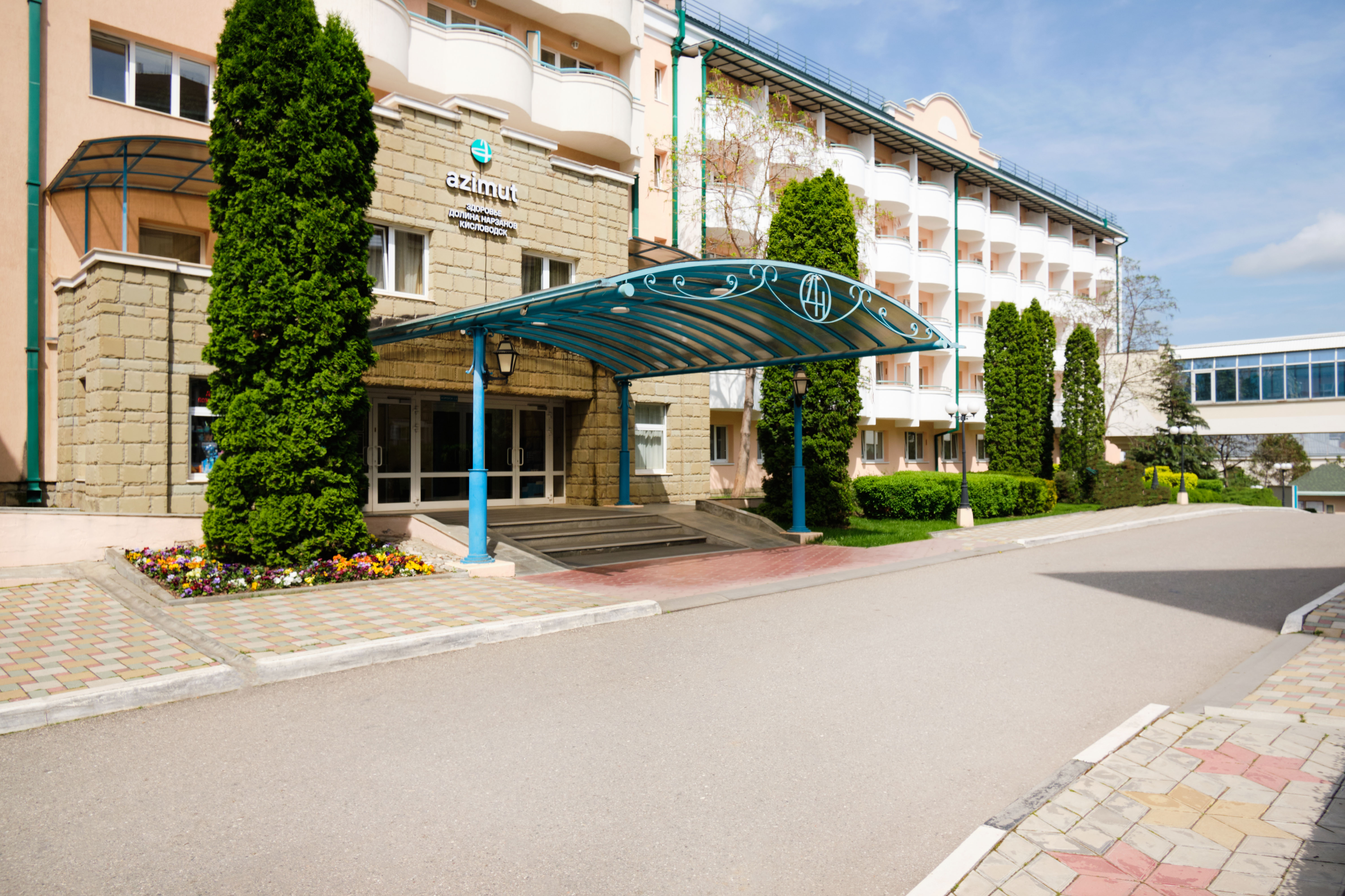 AZIMUT HEALTH DOLINA NARZANOV KISLOVODSK