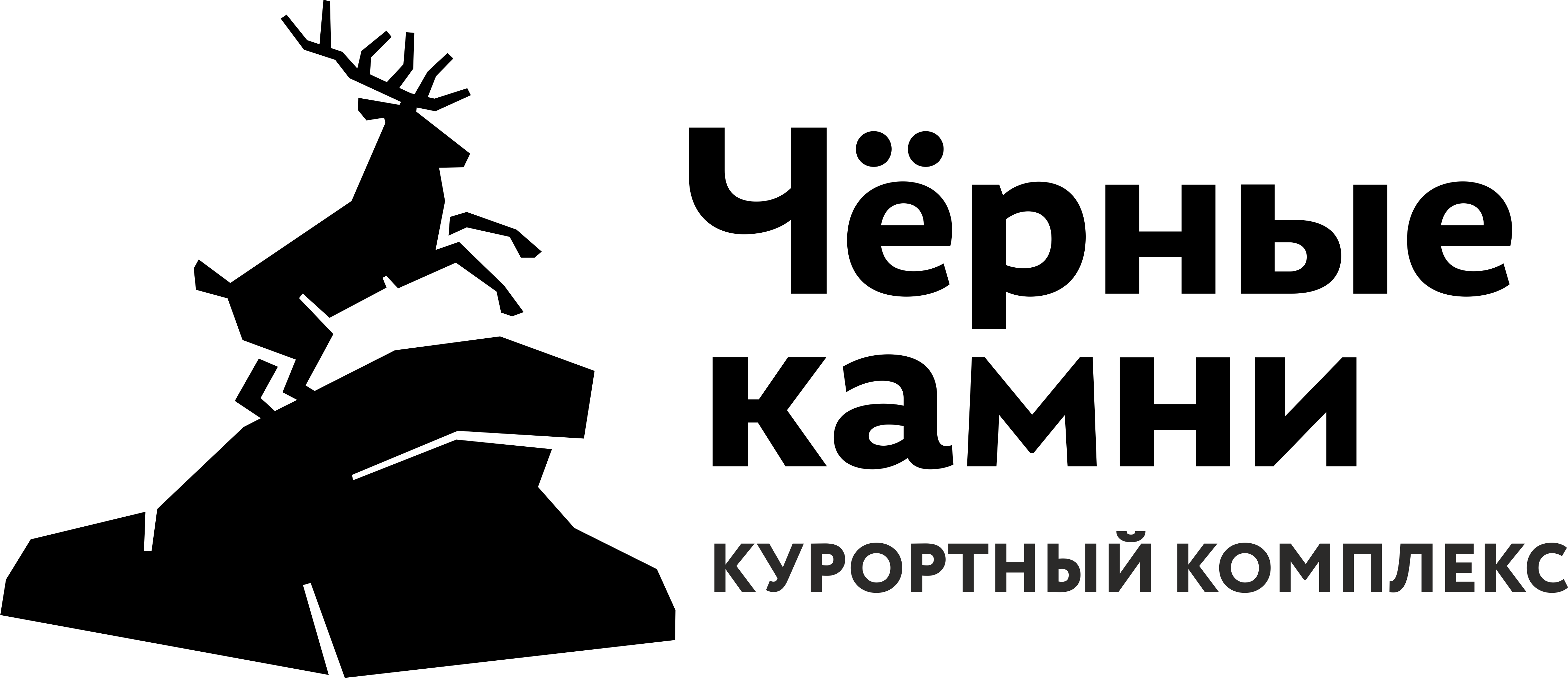 КУРОРТНЫЙ КОМПЛЕКС ЧЕРНЫЕ КАМНИ
