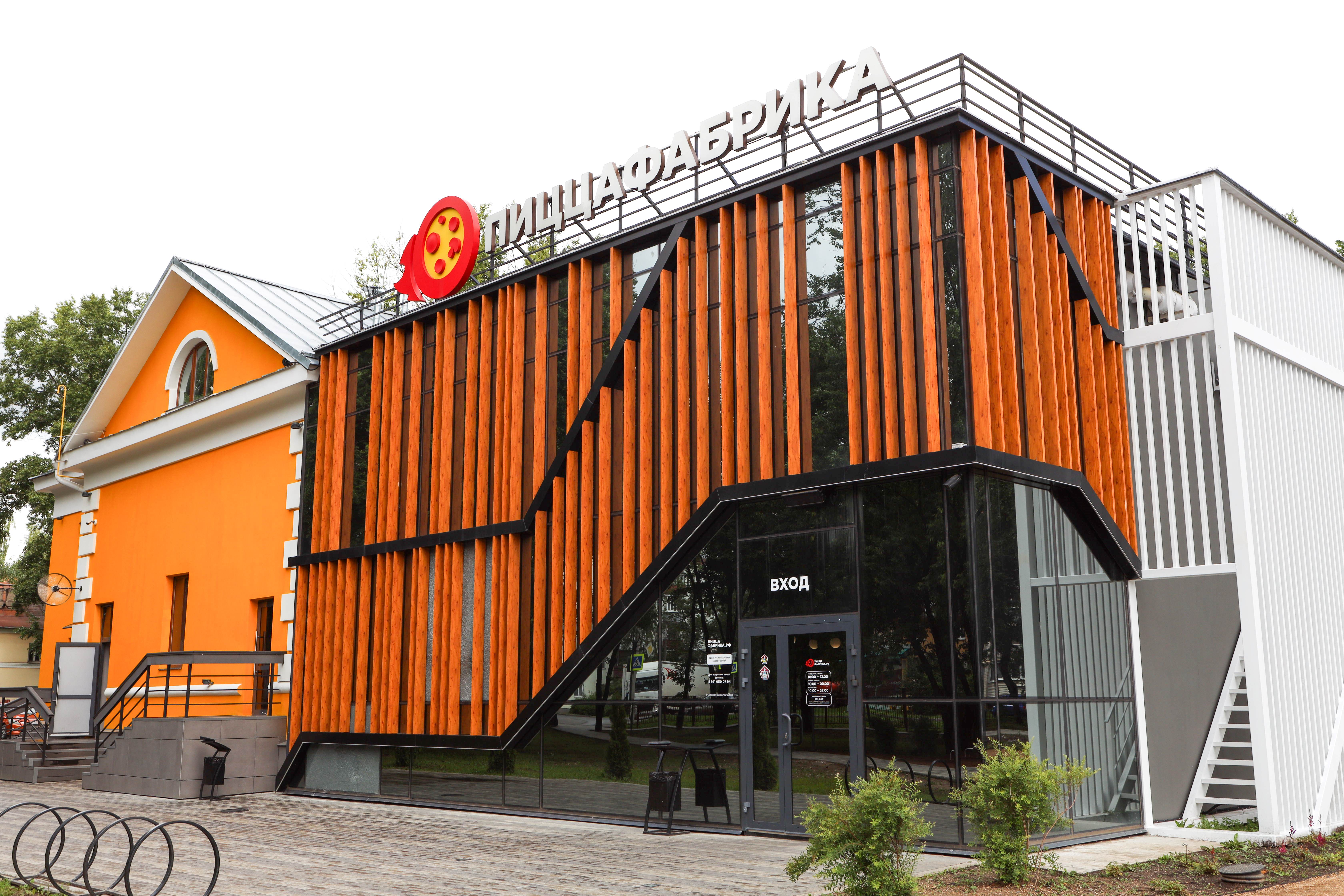 ПиццаФабрика Вологда