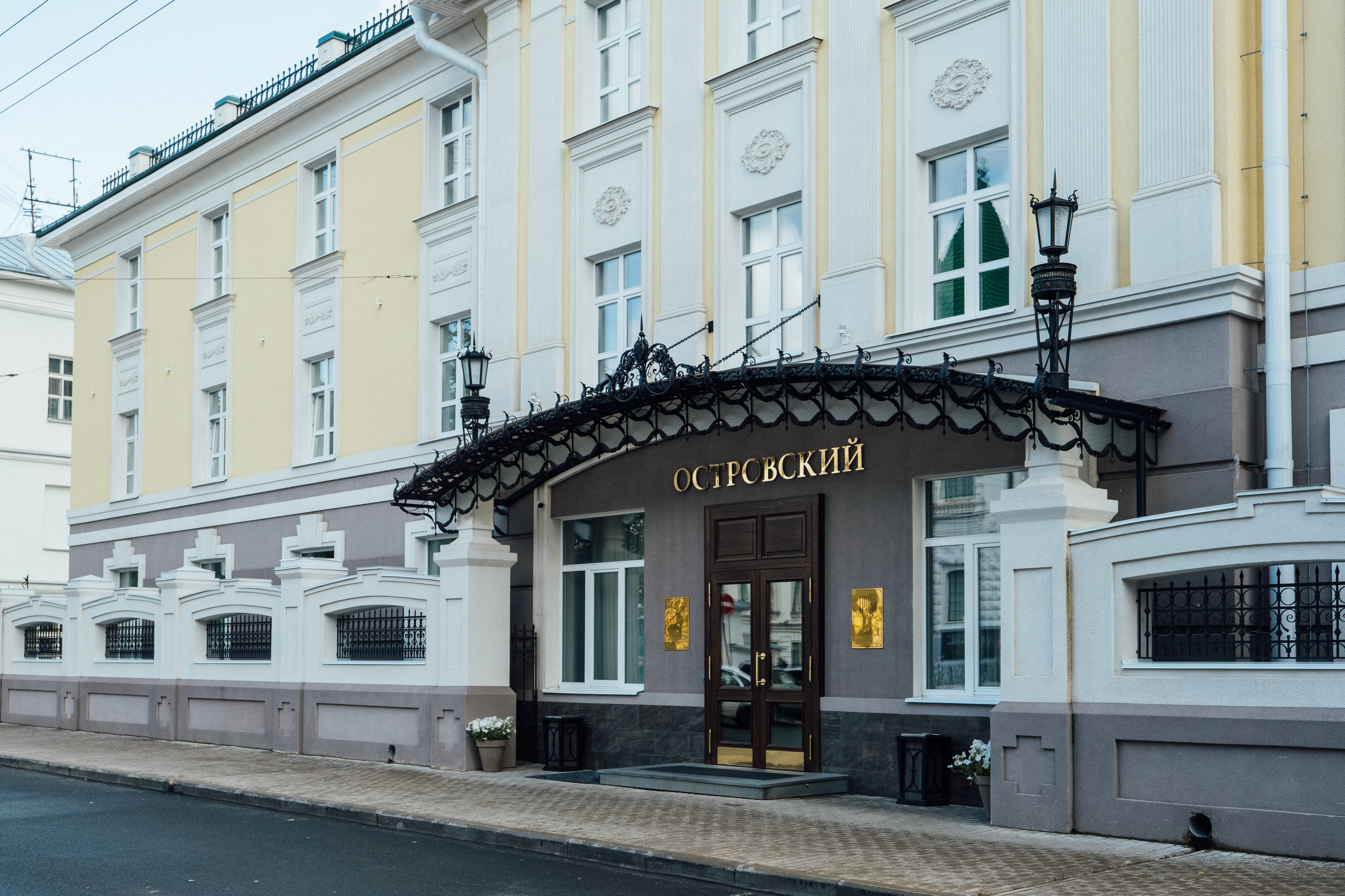 Островский
