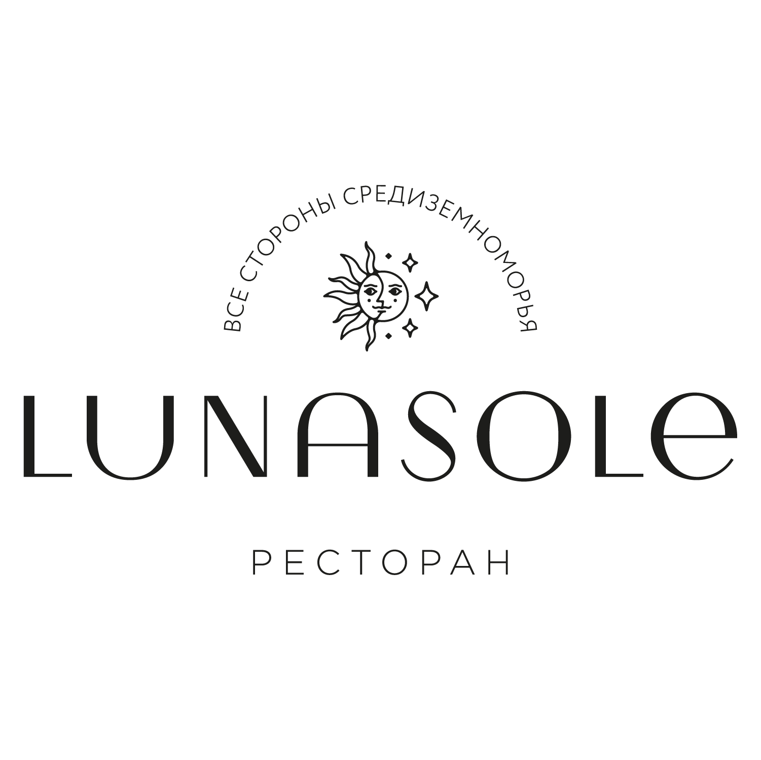 LUNASOLE