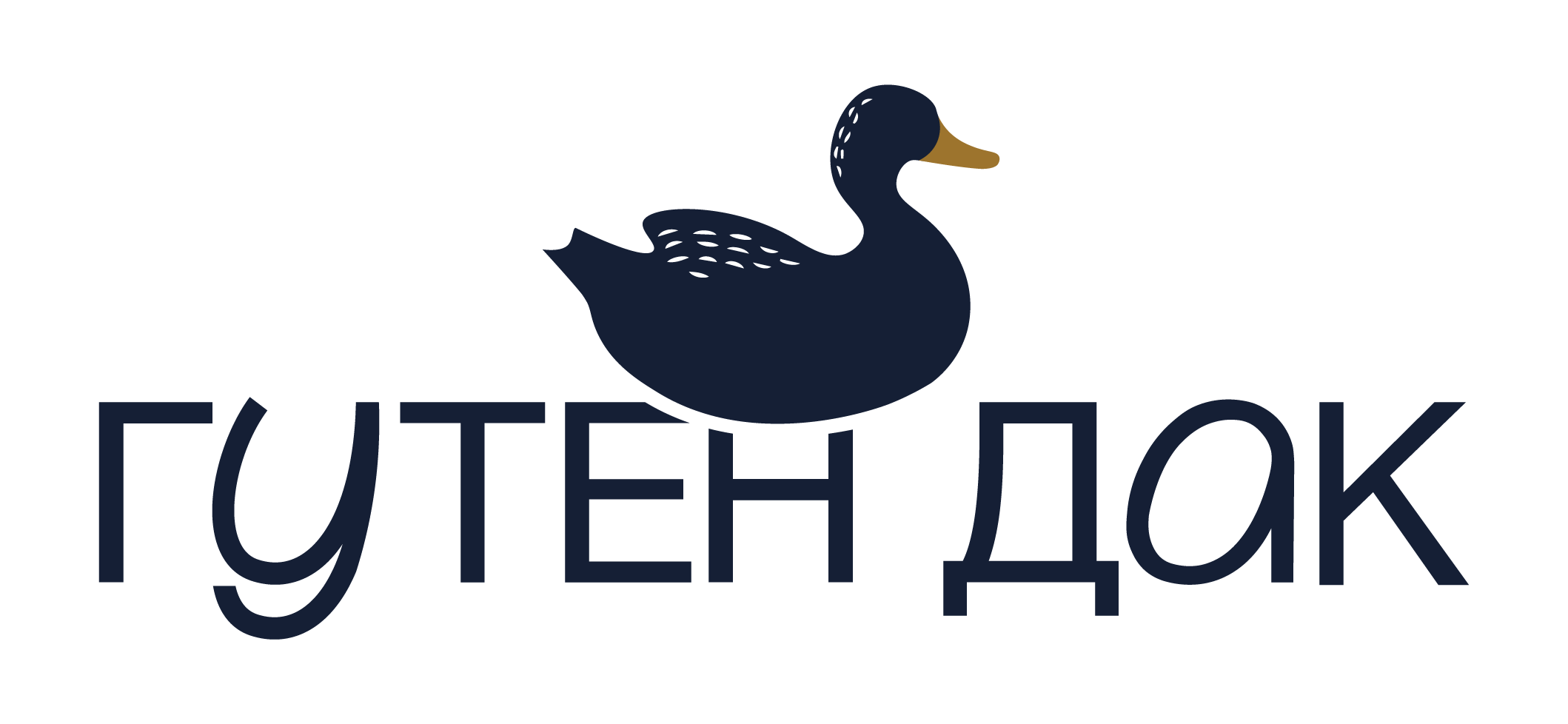 Гутен Дак Санкт-Петербург