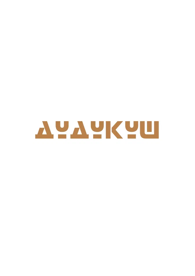 Дудукуш