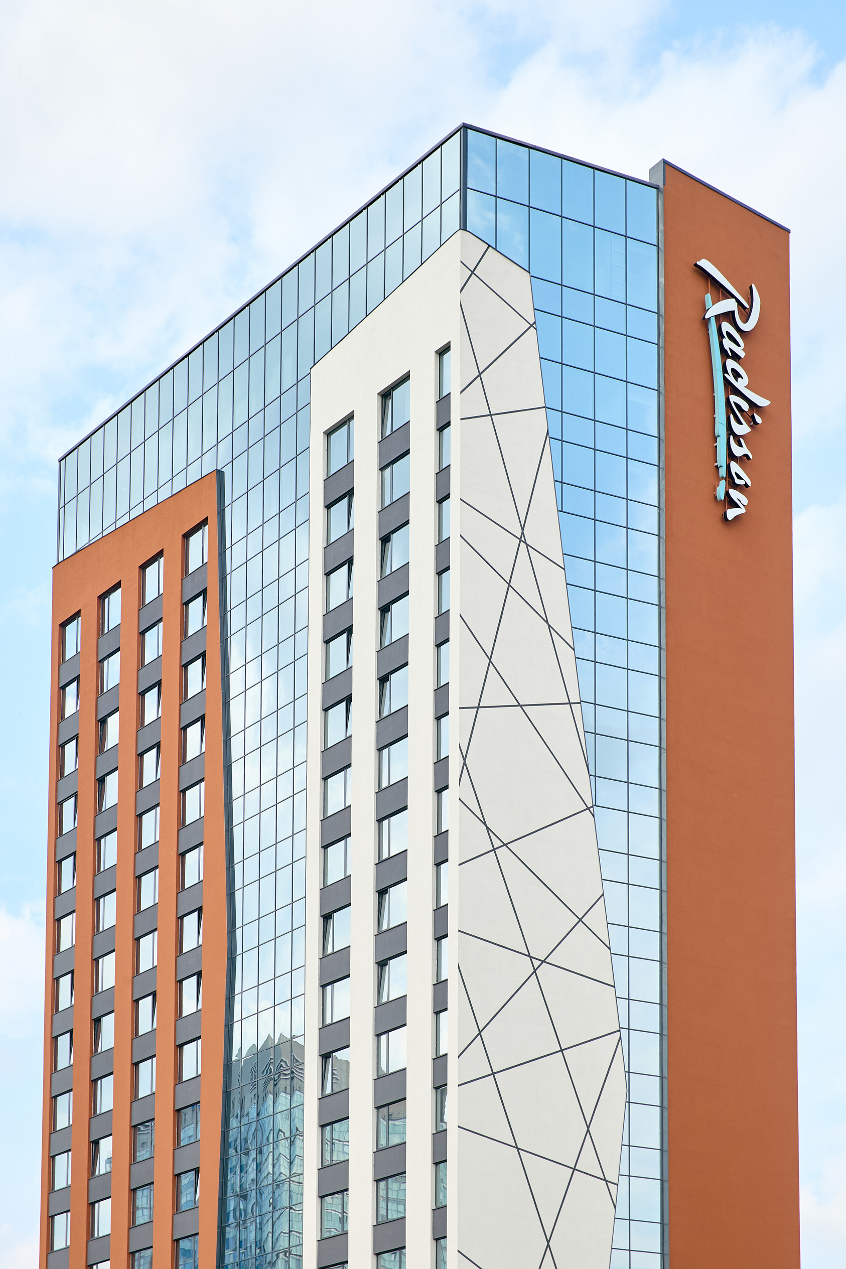 Гостиница Radisson, Пермь