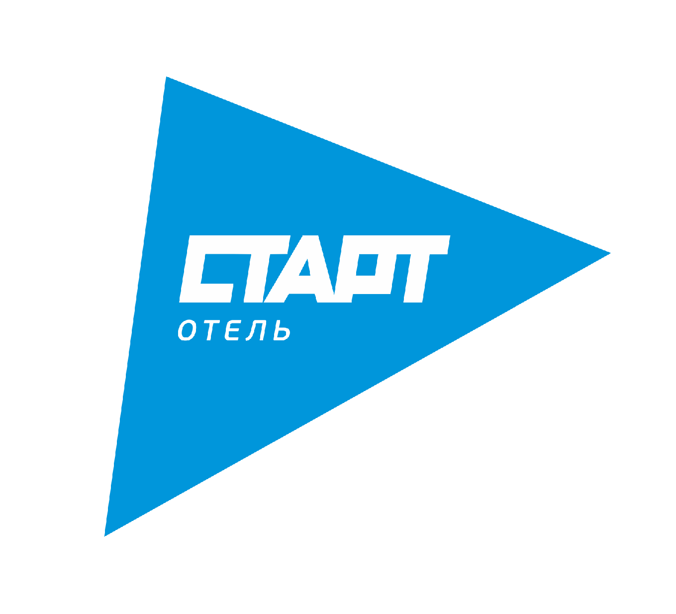Старт