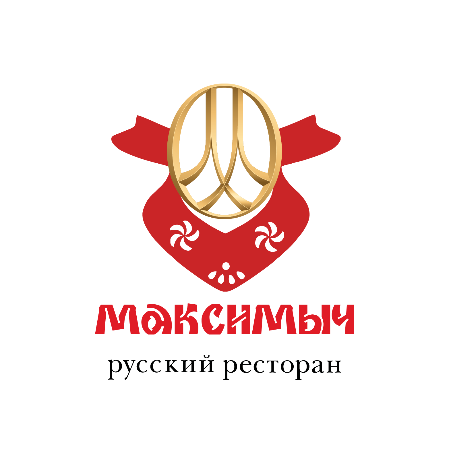 Русский ресторан Максимыч