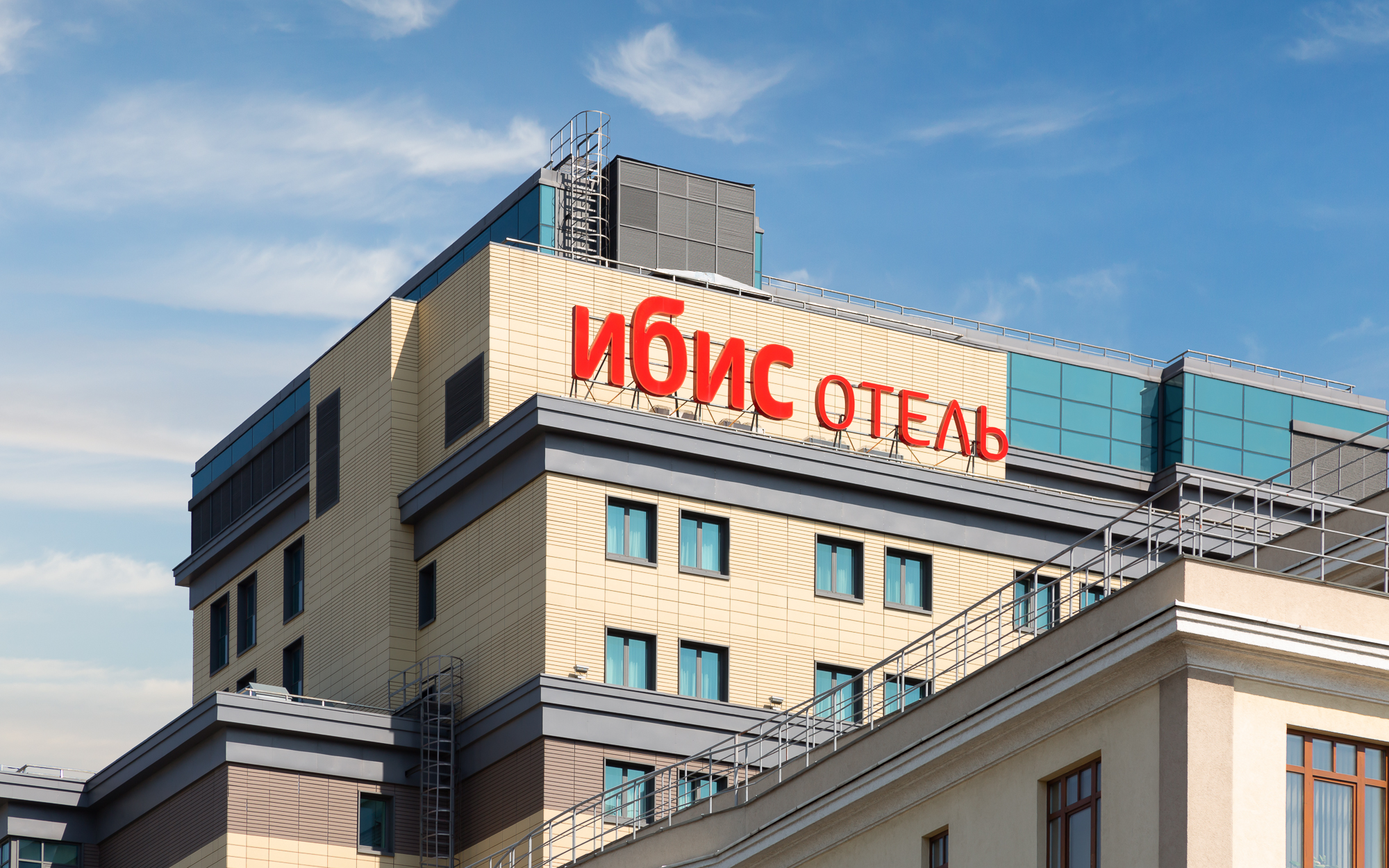 Ибис Москва Центр Бахрушина