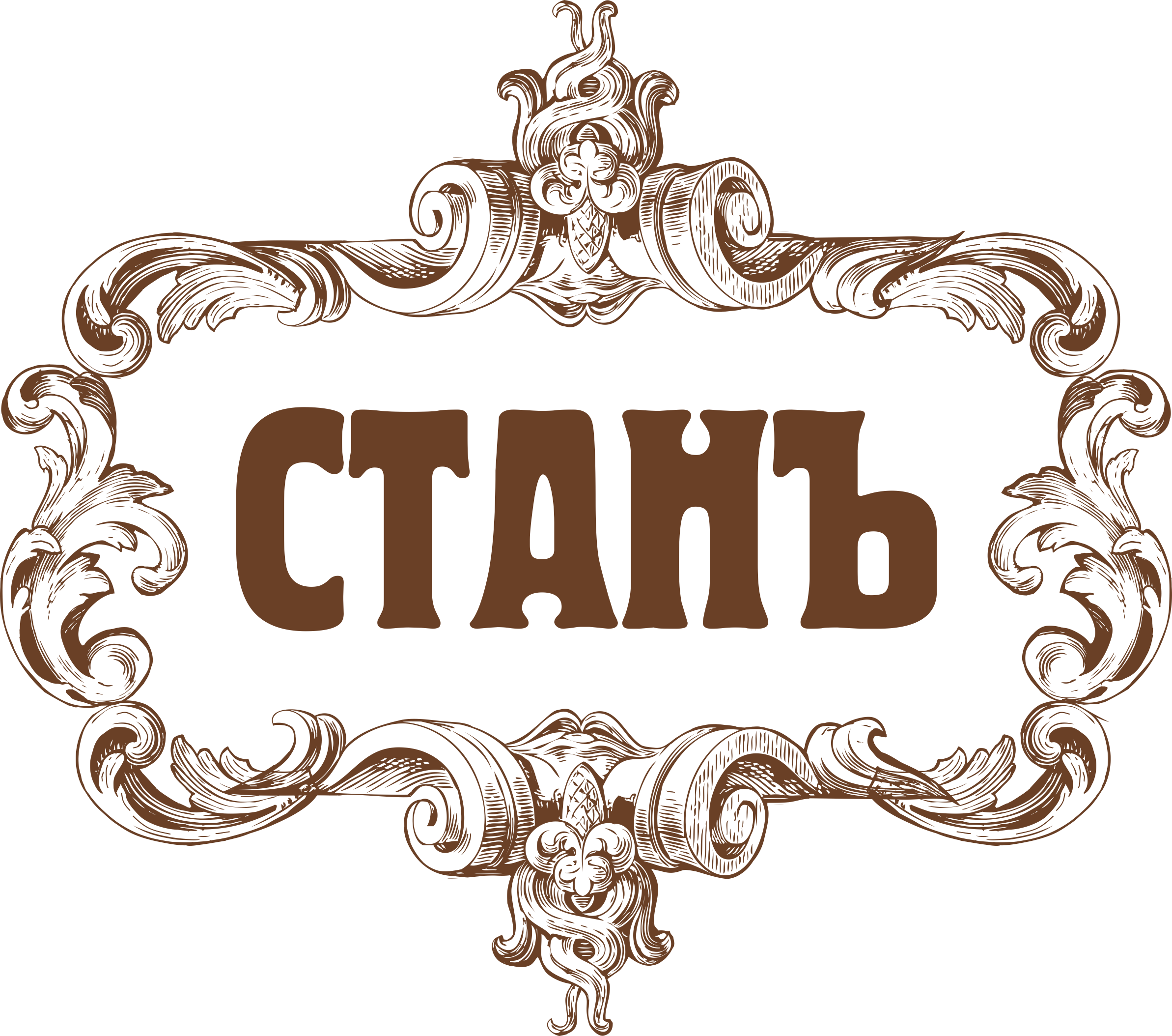Ресторан-музей "Станъ"