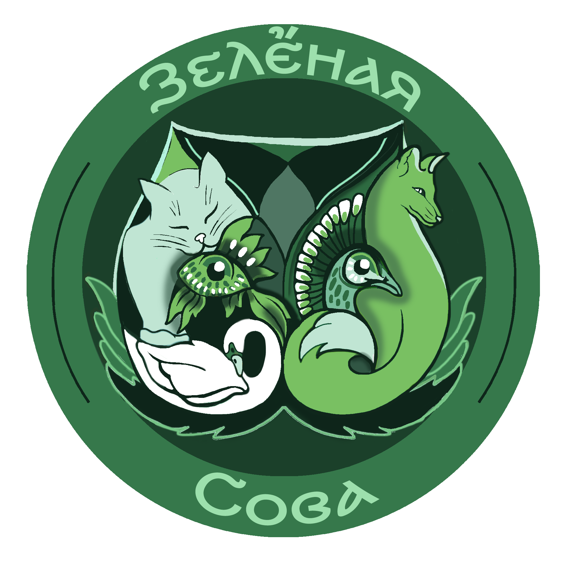 Зелёная Сова