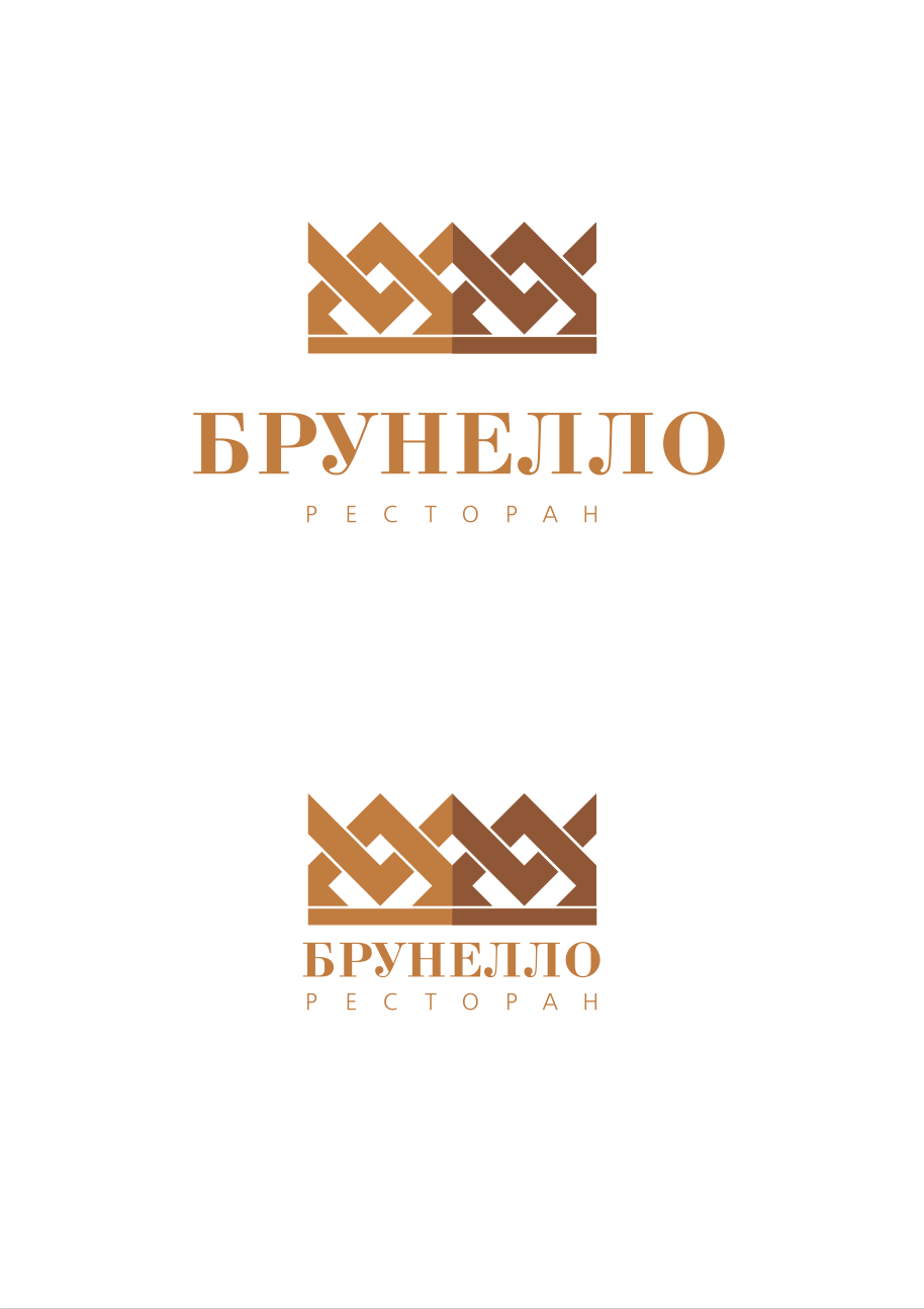 Брунелло