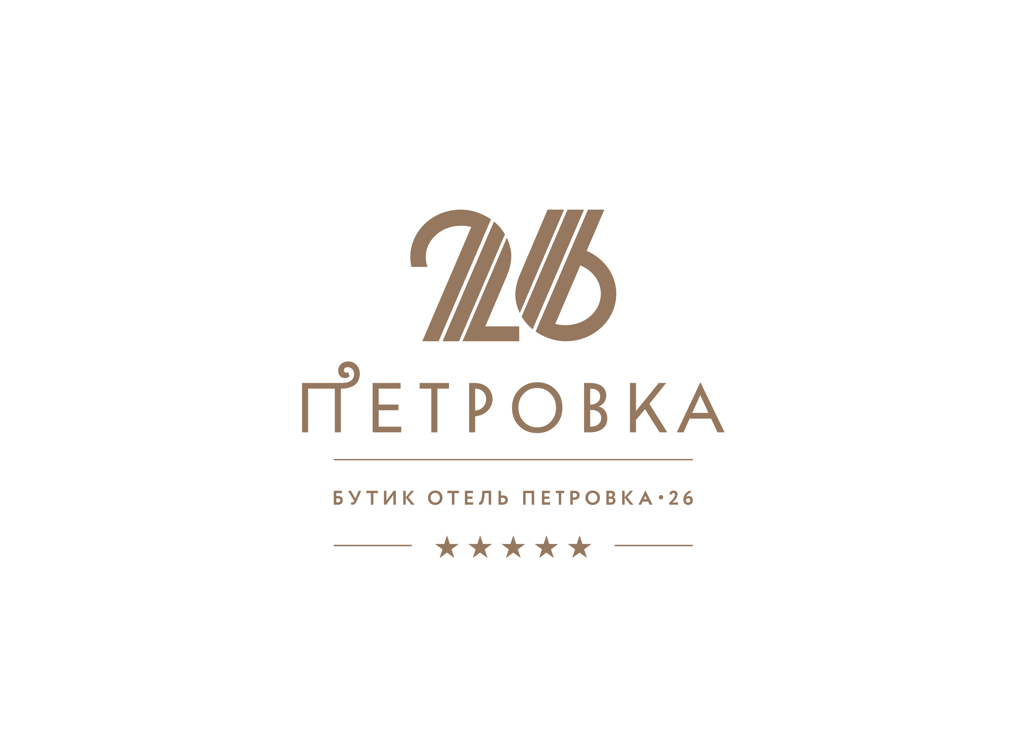 Бутик-отель Петровка 26
