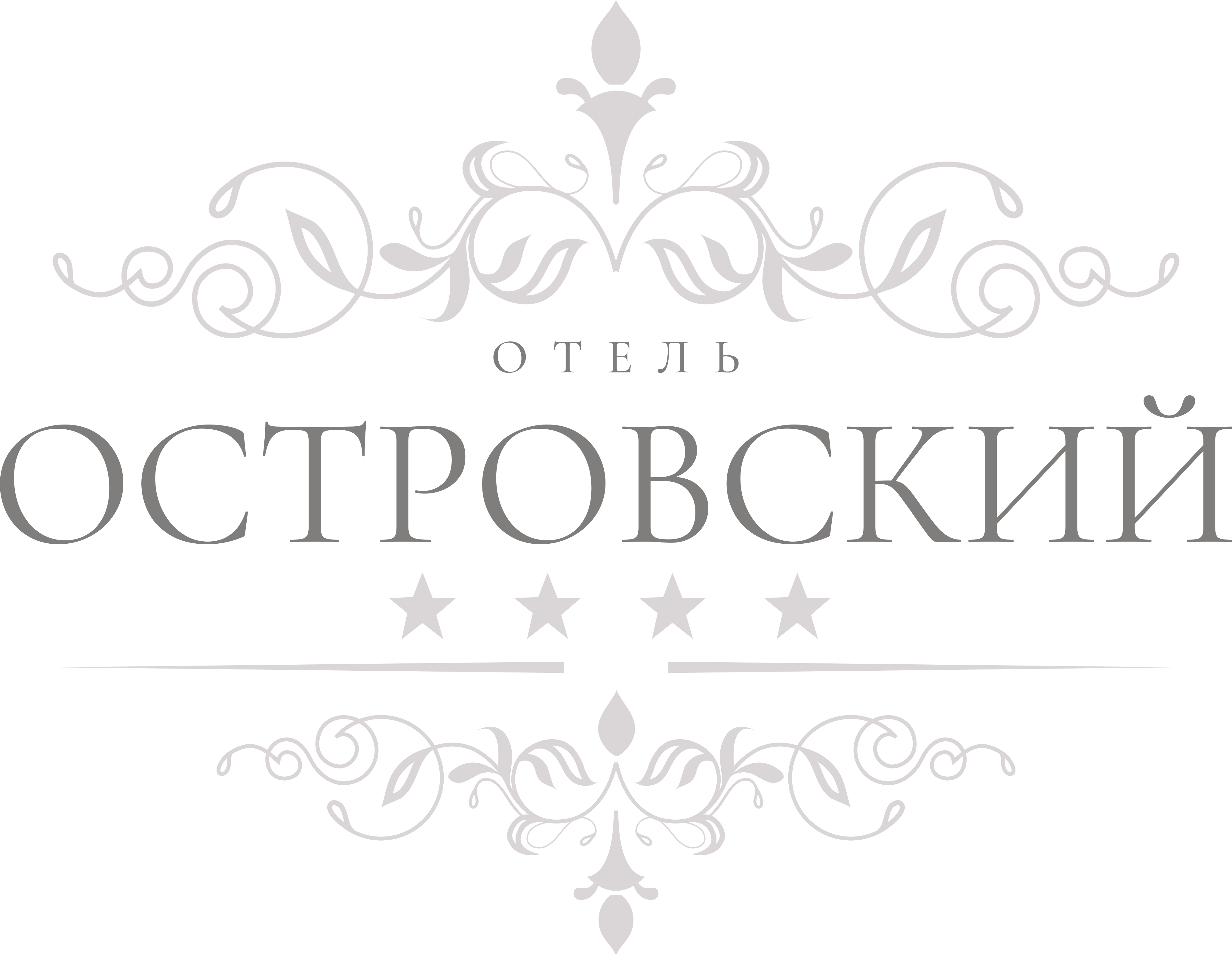 Островский