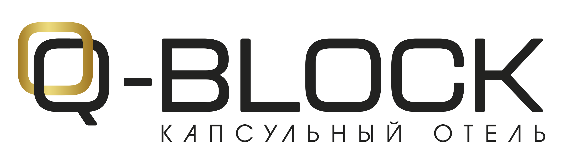 Капсульный отель Кью-Блок