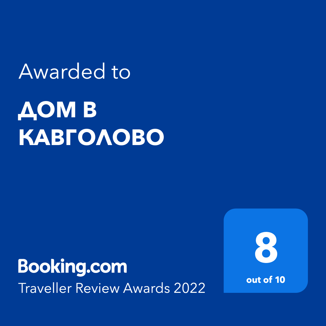 Дом в Кавголово