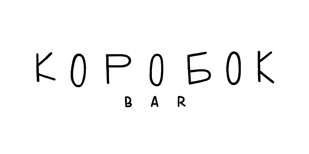 Коробок