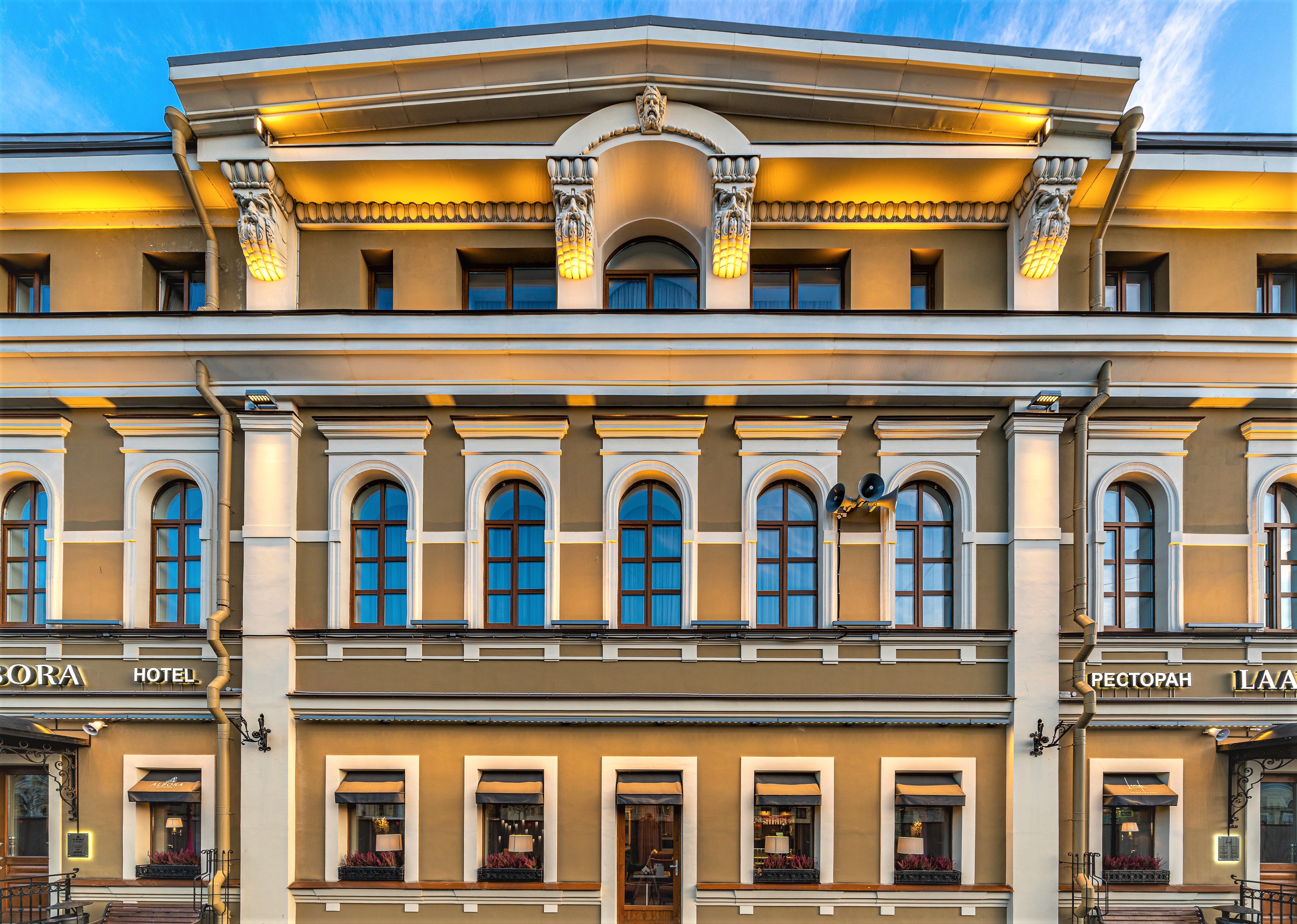 Альбора Бутик Отель 5*