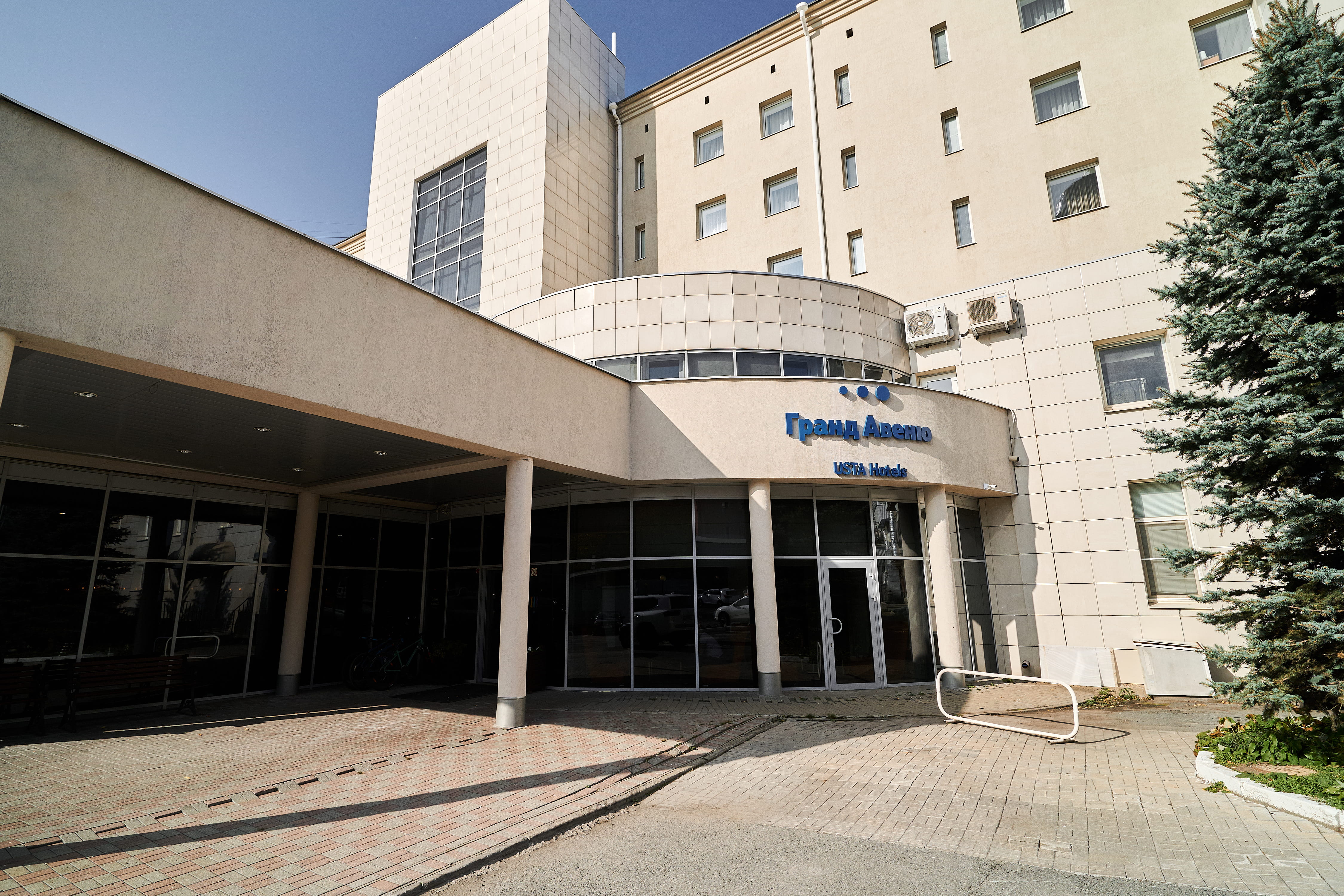 Гранд Авеню by USTA Hotels