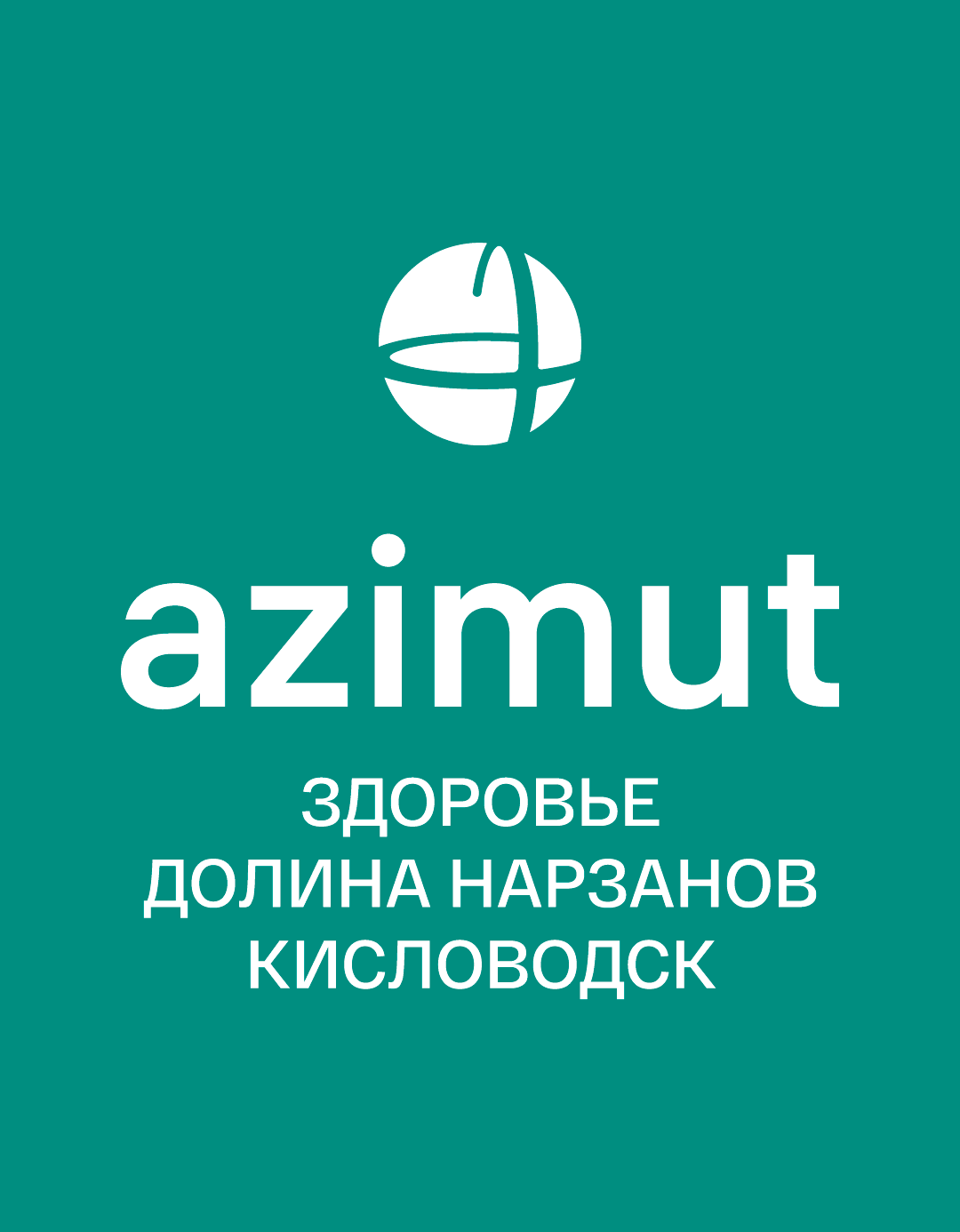 AZIMUT HEALTH DOLINA NARZANOV KISLOVODSK
