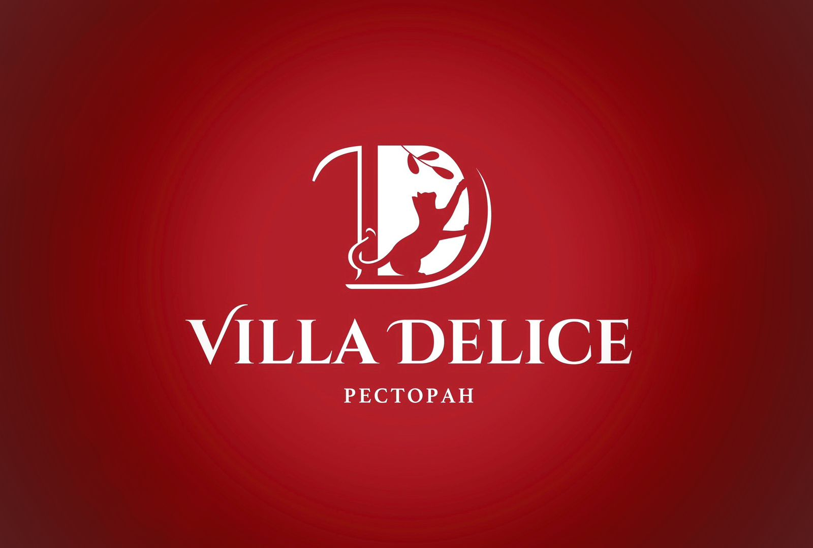 Villa Delice Кострома
