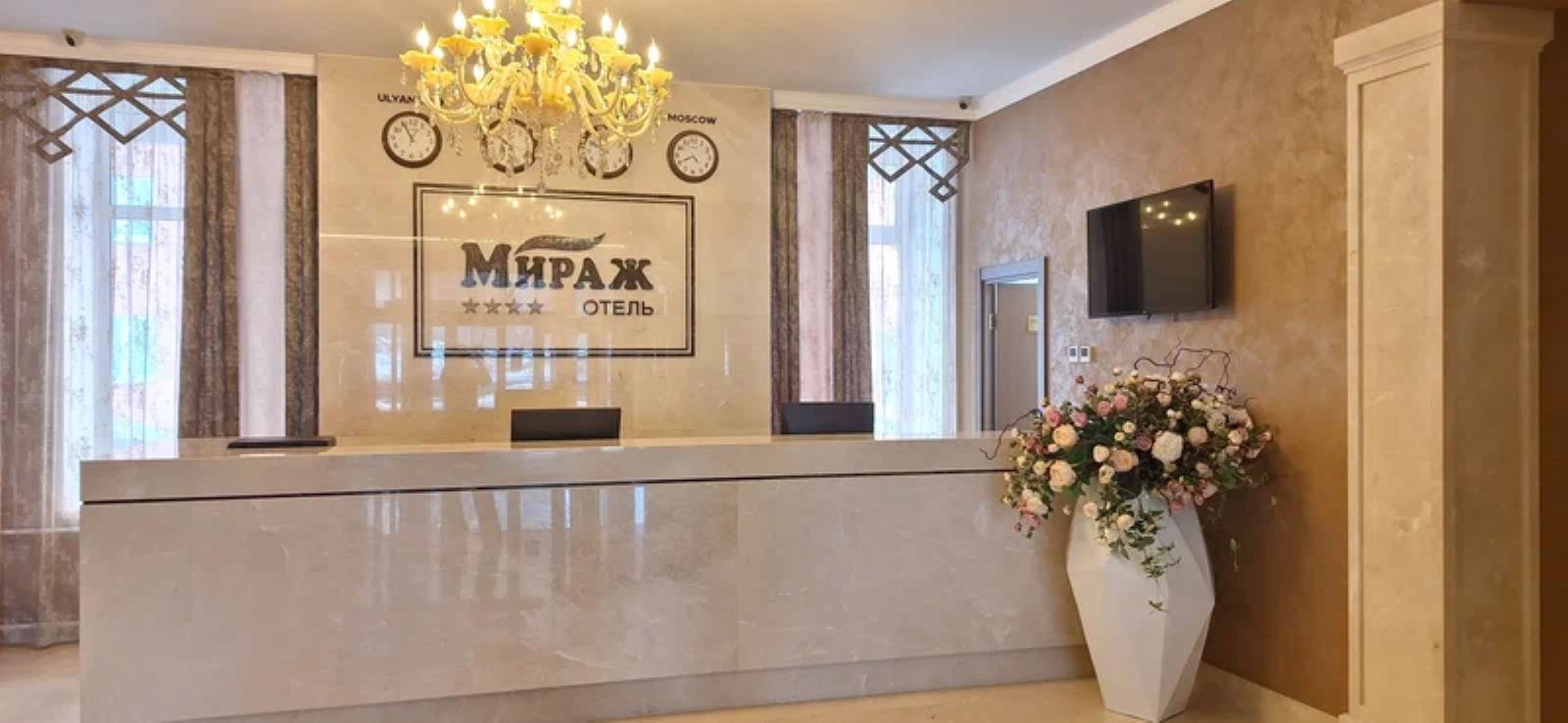 Мираж