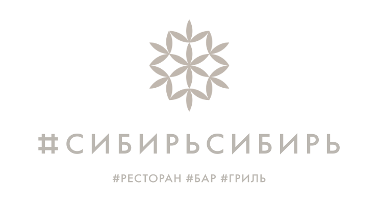 СибирьСибирь