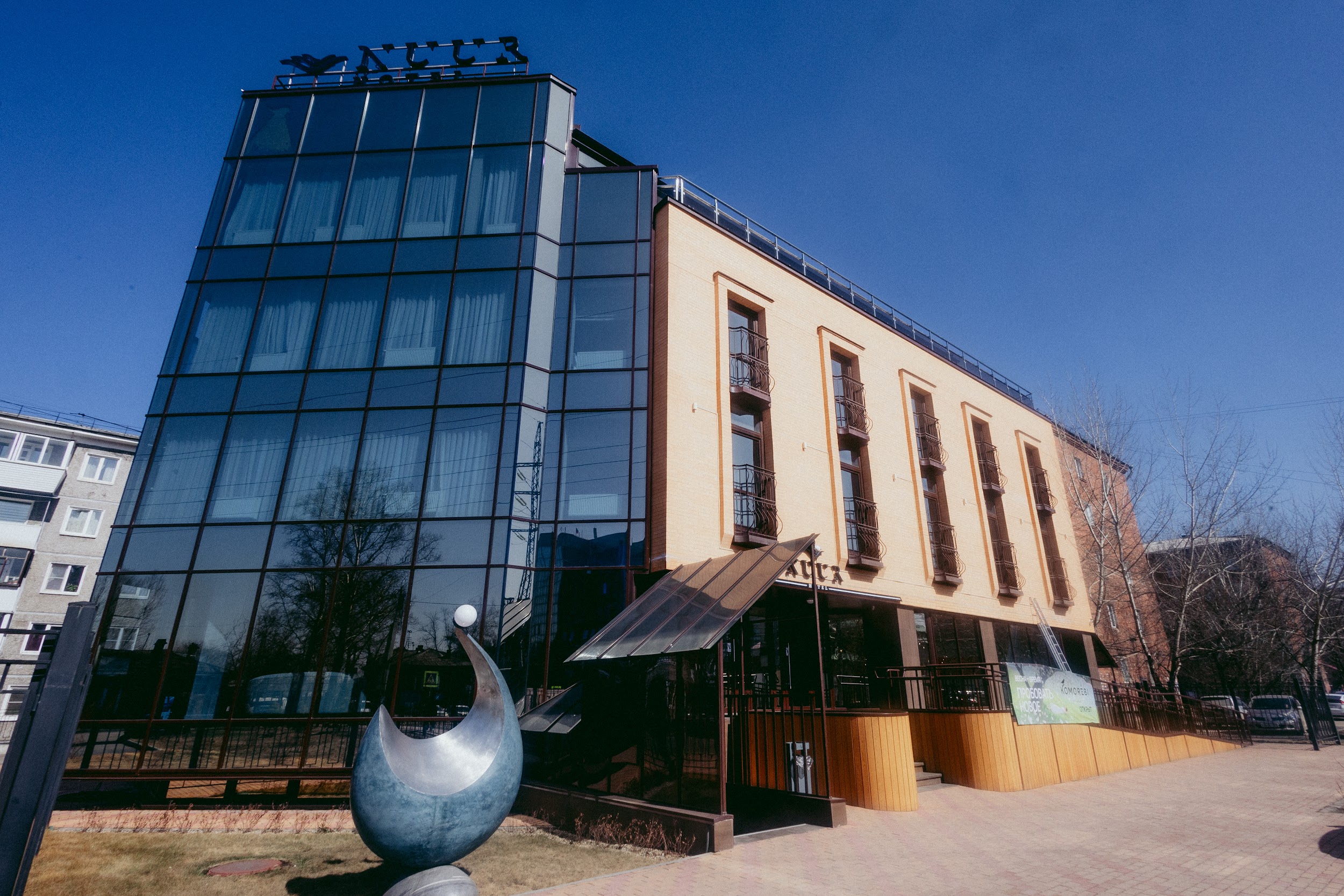 NUUR Hotel