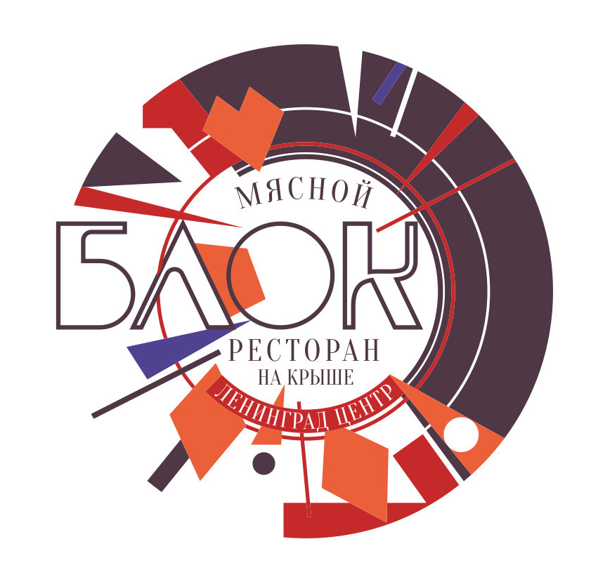 БЛОК
