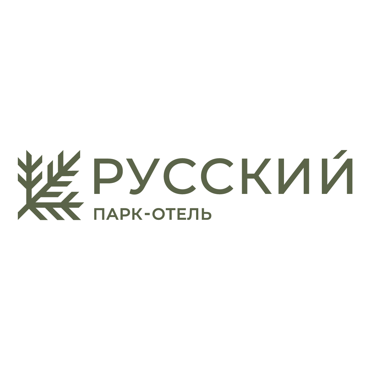 Парк-Отель "Русский"