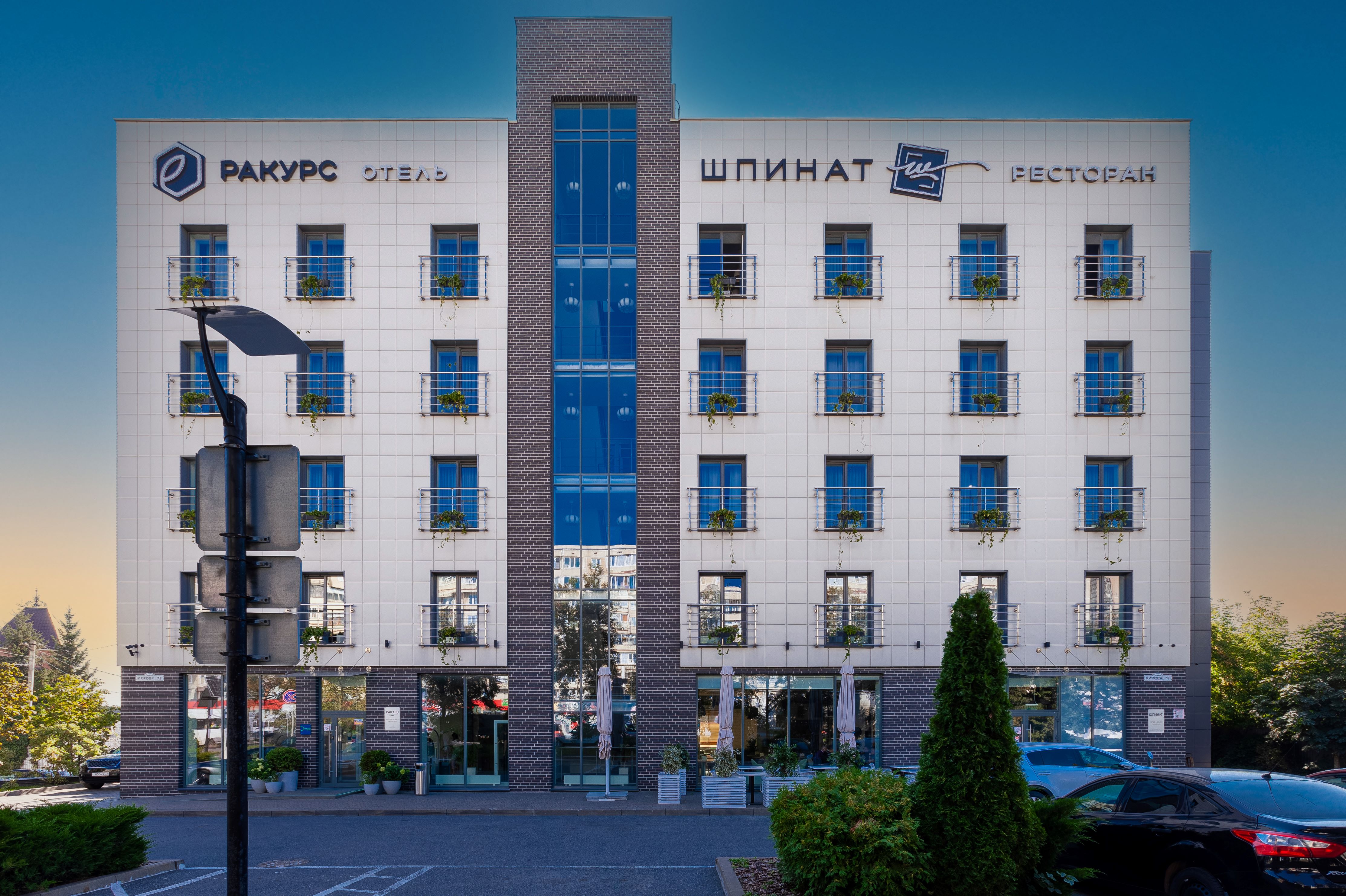 Ракурс отель Ульяновск