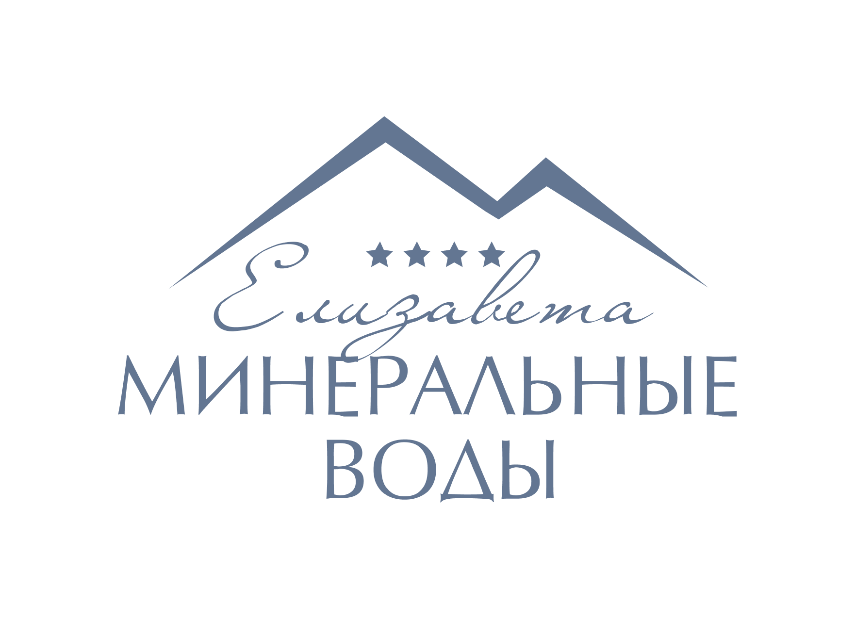 Елизавета Минеральные Воды