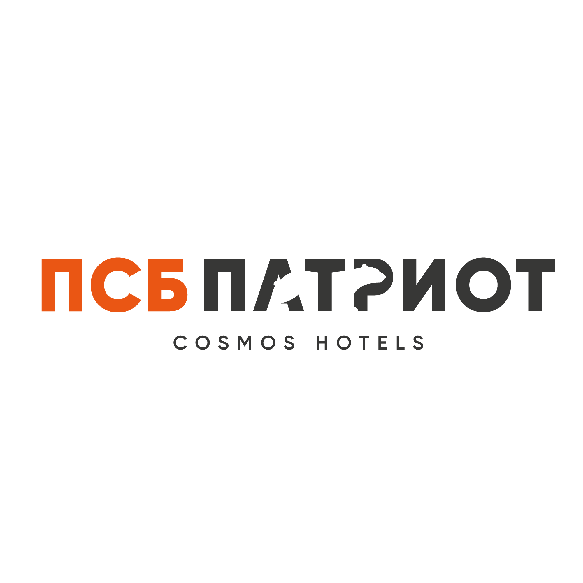 ПСБ Патриот Cosmos Hotels