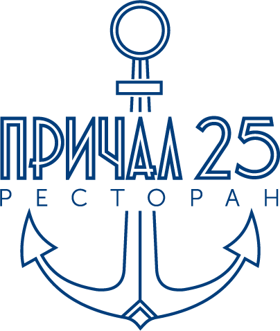 Ресторан на воде Причал 25