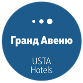 Гранд Авеню by USTA Hotels