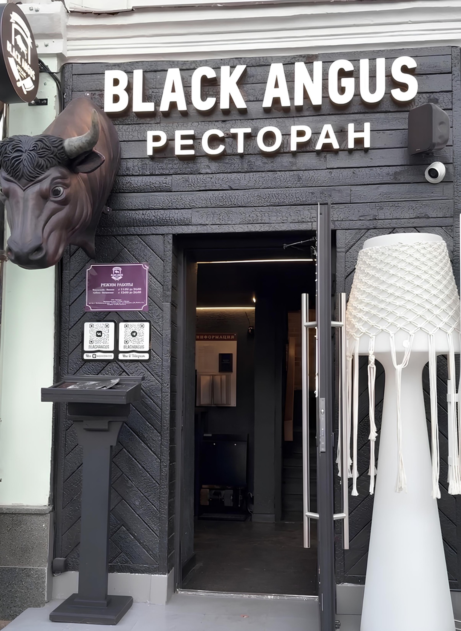 Black Angus