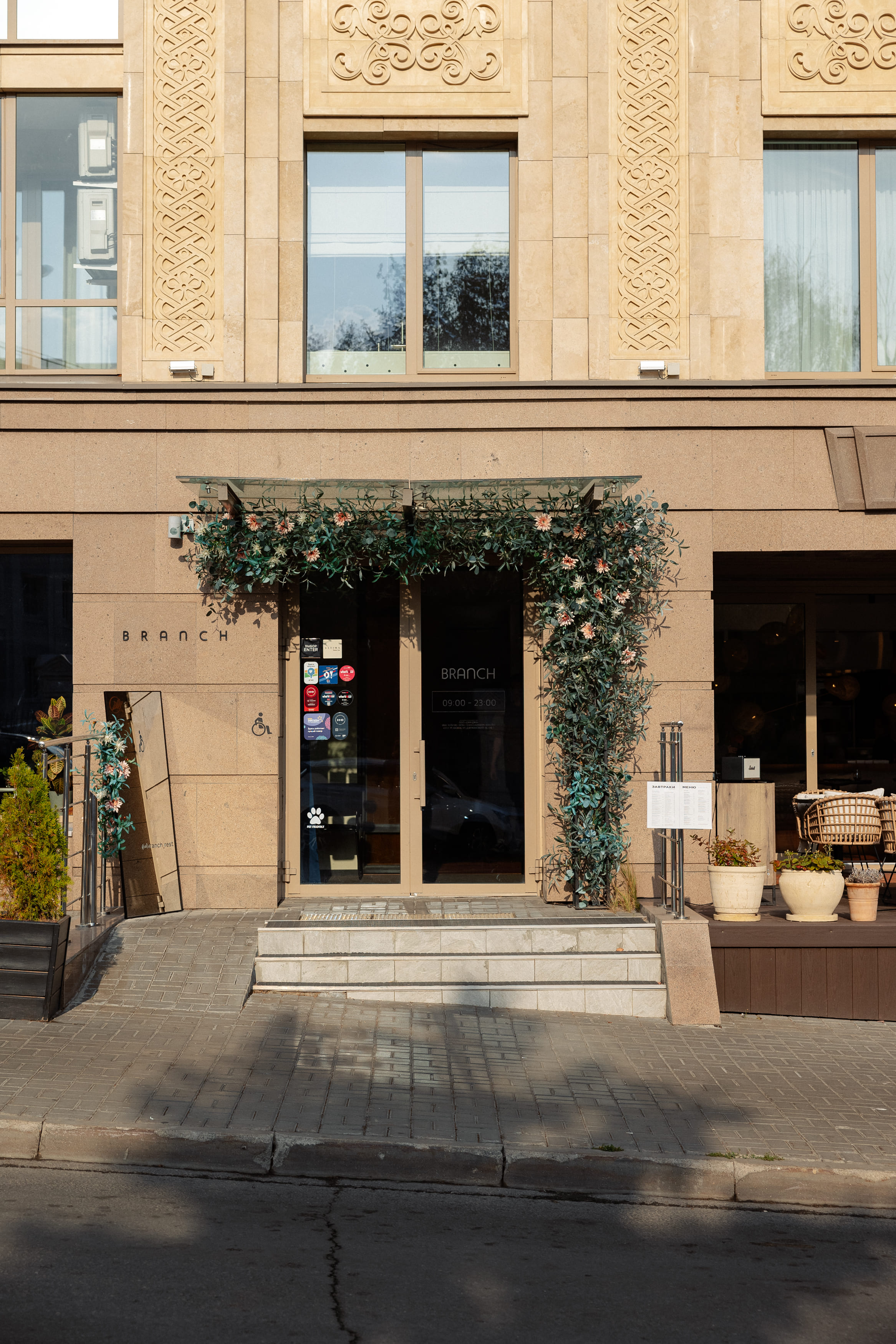 Branch Restaurant Казань