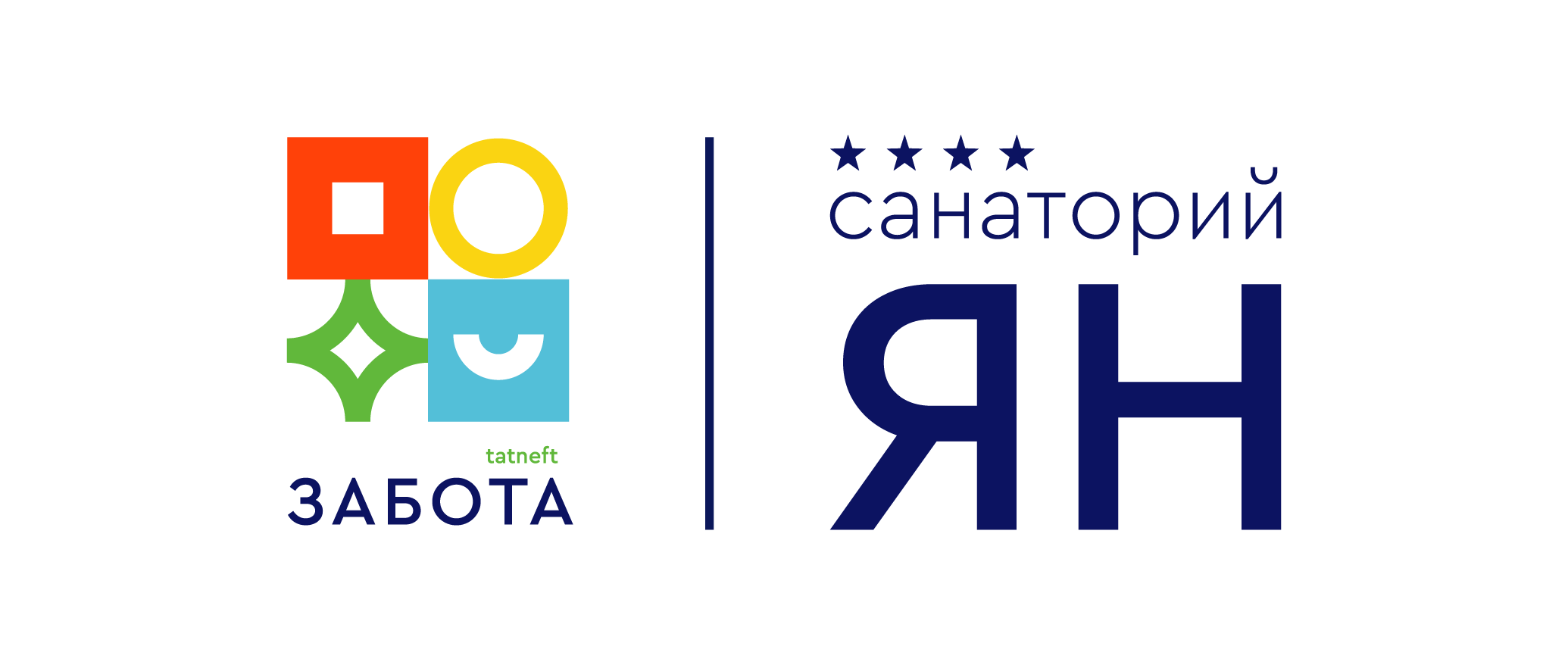 Санаторий-профилакторий "ЯН" ПАО "Татнефть" им. В.Д. Шашина