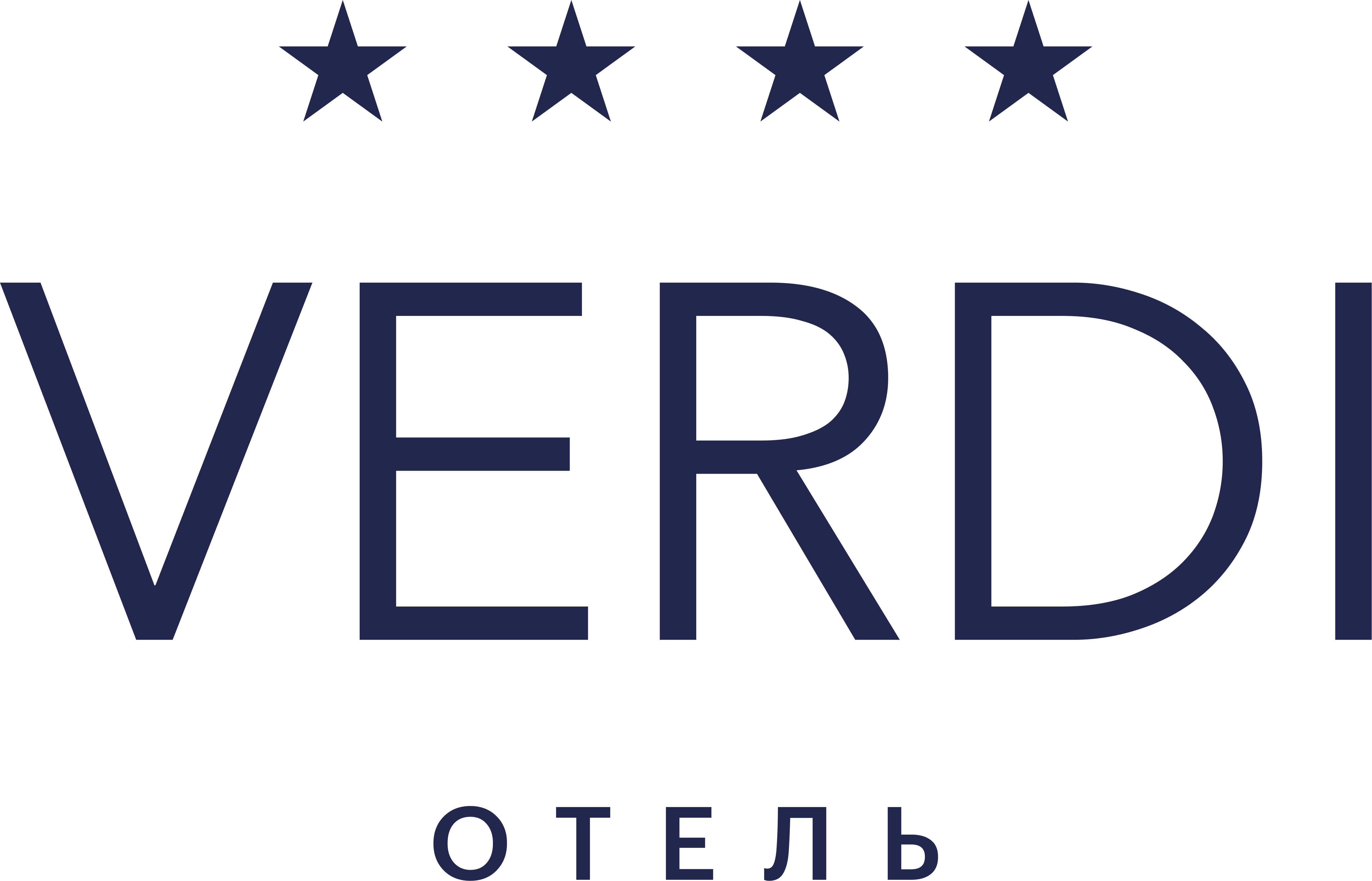 Верди