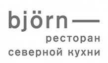 Бьёрн
