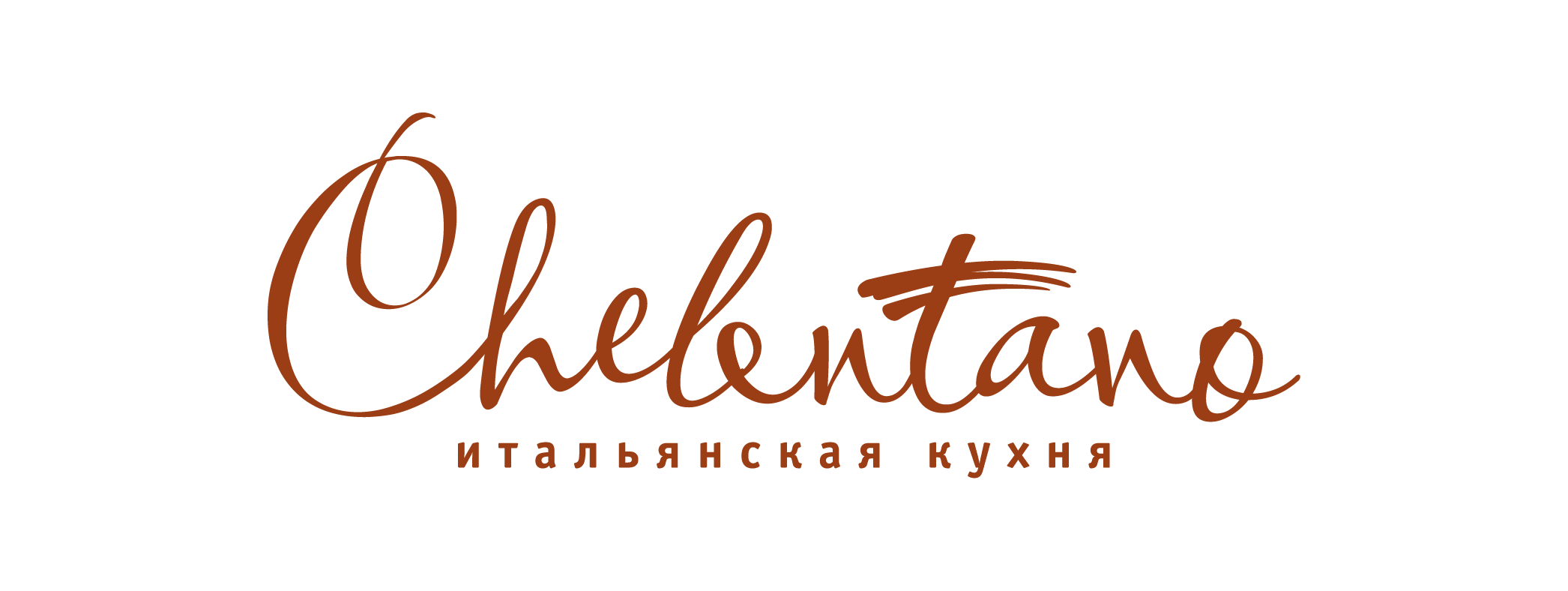 Сhelentano Пушкин
