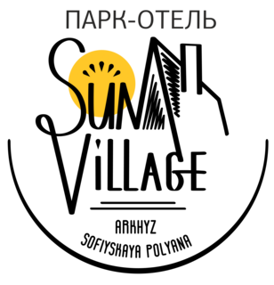 Парк-отель "SUN VILLAGE Arkhyz"