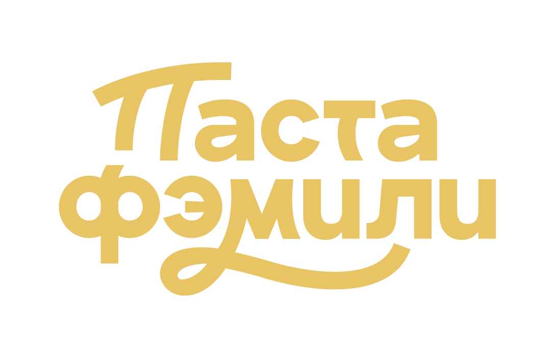 Семейный итальянский ресторан "Паста Фэмили"